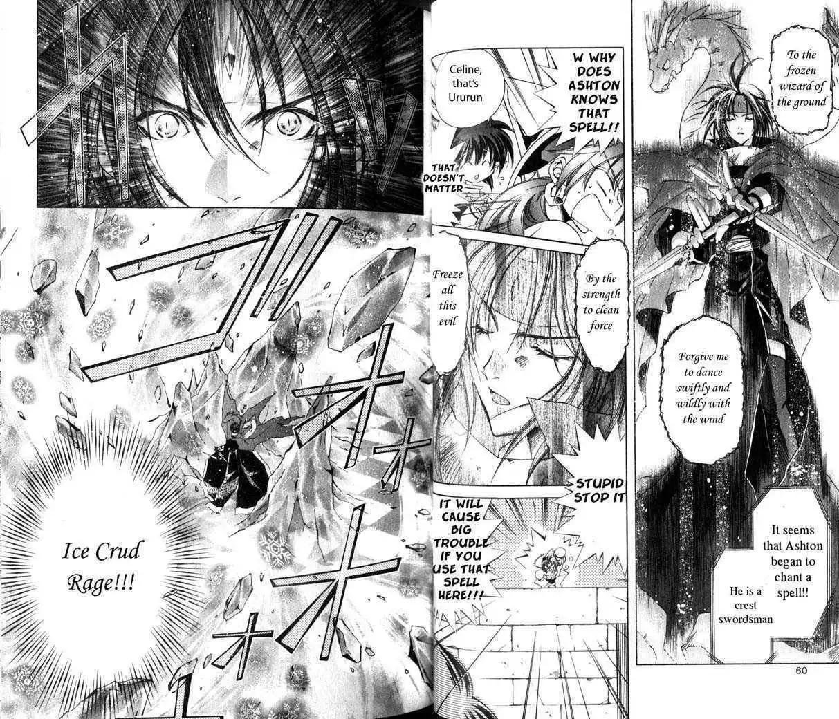 Star Ocean: The Second Story Chapter 22 10